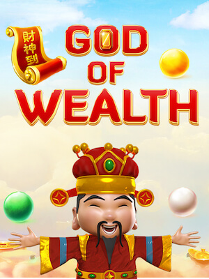 youlike124 เกมสล็อต แตกง่าย จ่ายจริง god-of-wealth